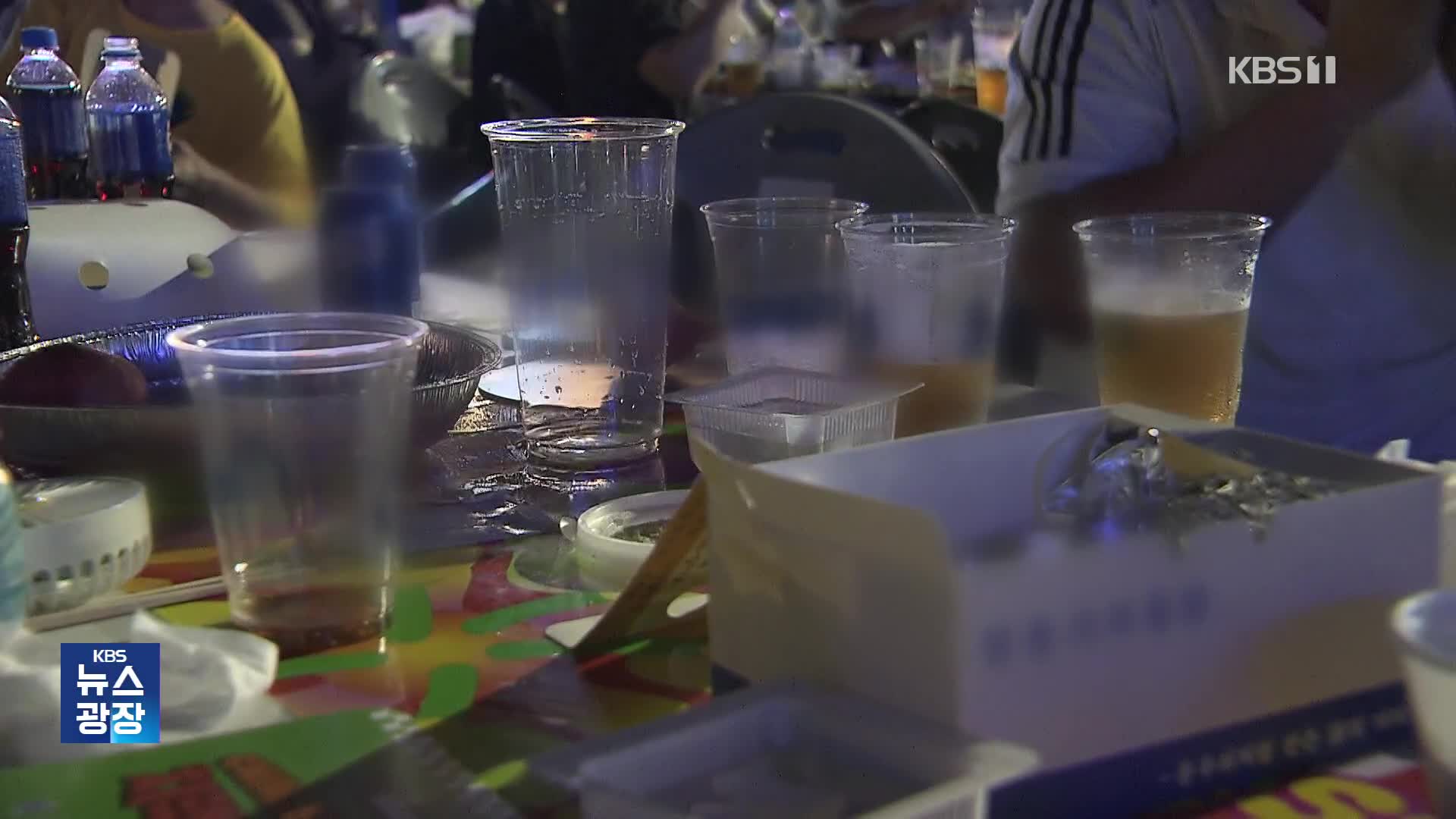 ‘무늬만 친환경’ 축제…찾기 힘든 ‘다회용기’