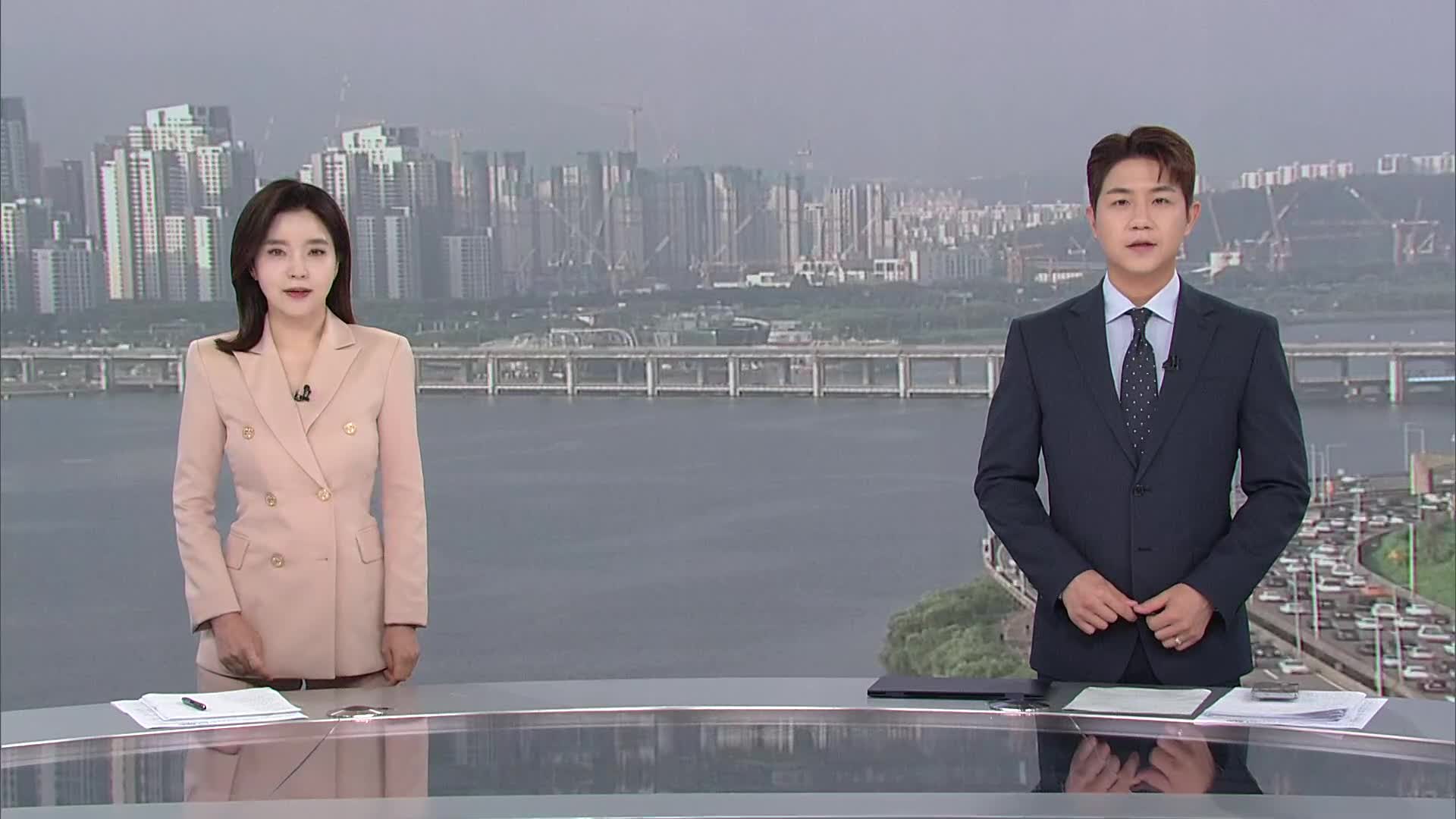 클로징