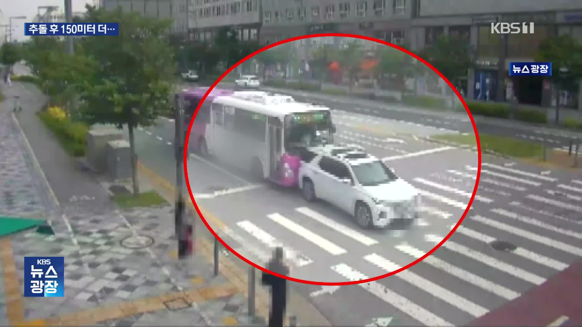 “기사님, 사고 났어요!” SUV 추돌 버스 150m ‘뺑소니’
