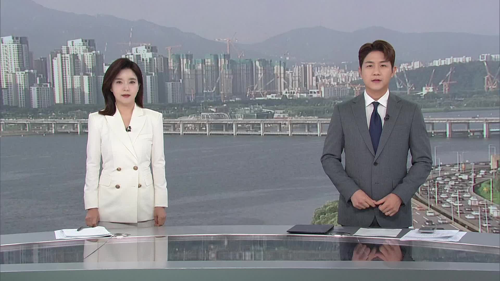 클로징