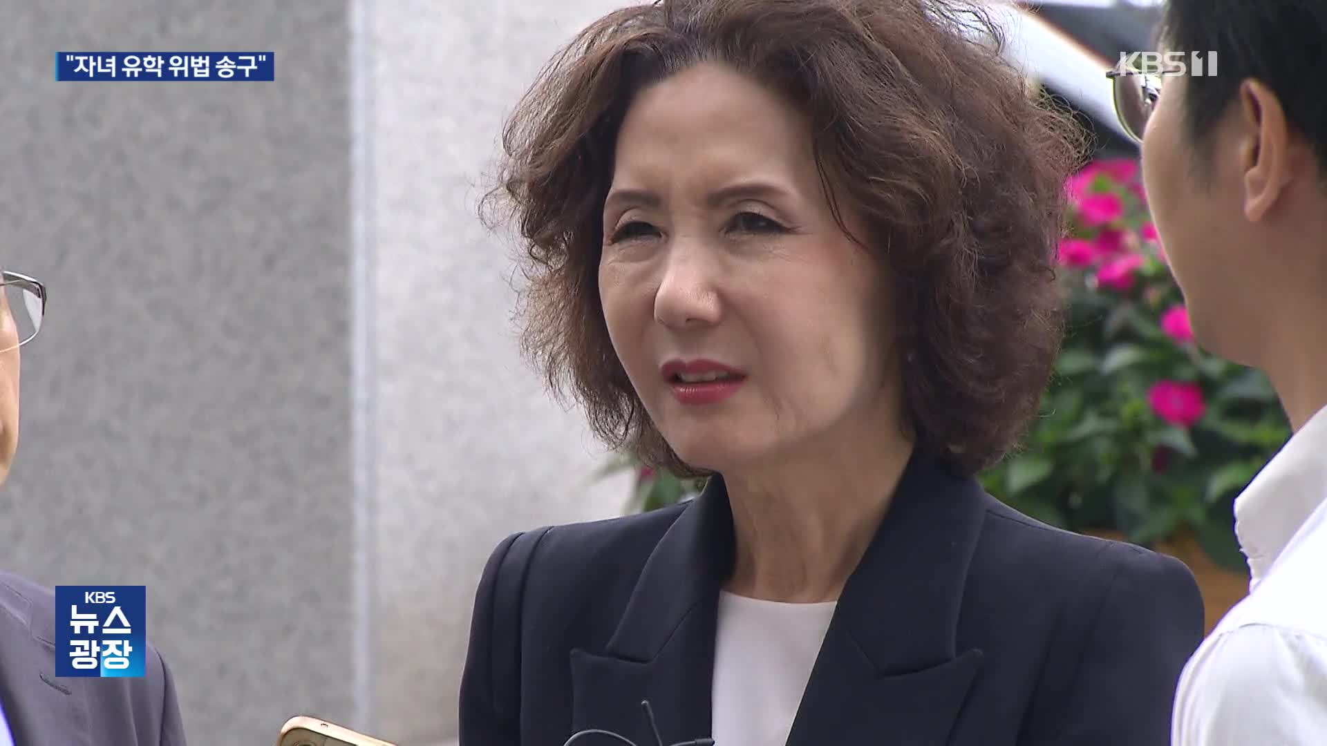 이진숙, 제자 논문 비문까지 ‘복붙’ 의혹…차녀 유학 논란엔 “송구”