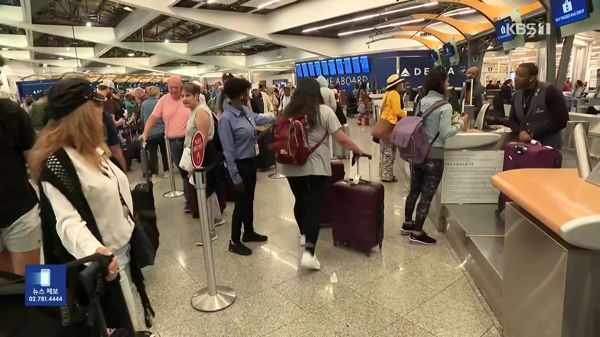 “신발 안 벗어도 돼”…미 공항 보안검색 19년 만에 간소화 [잇슈 SNS]