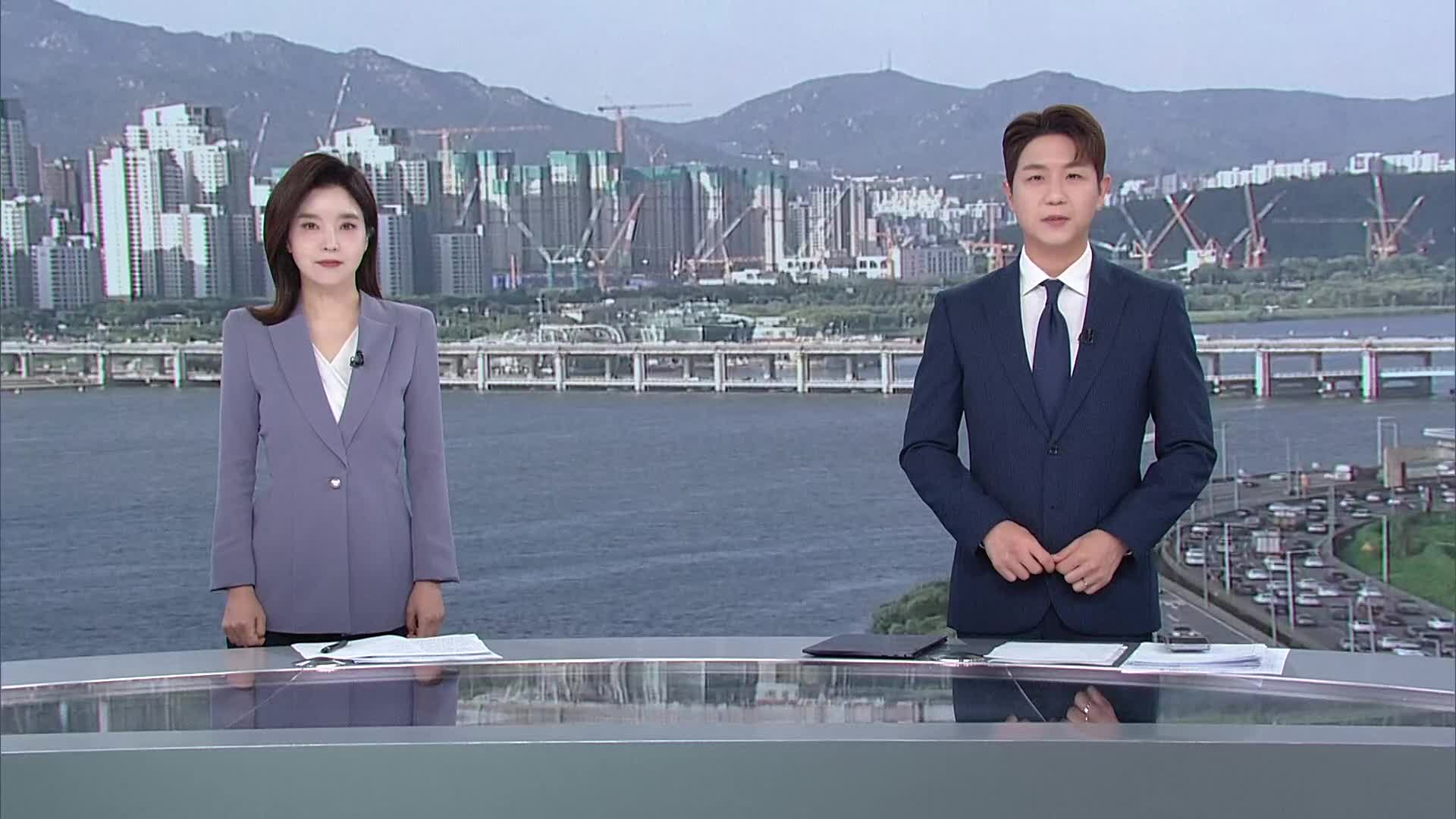 클로징