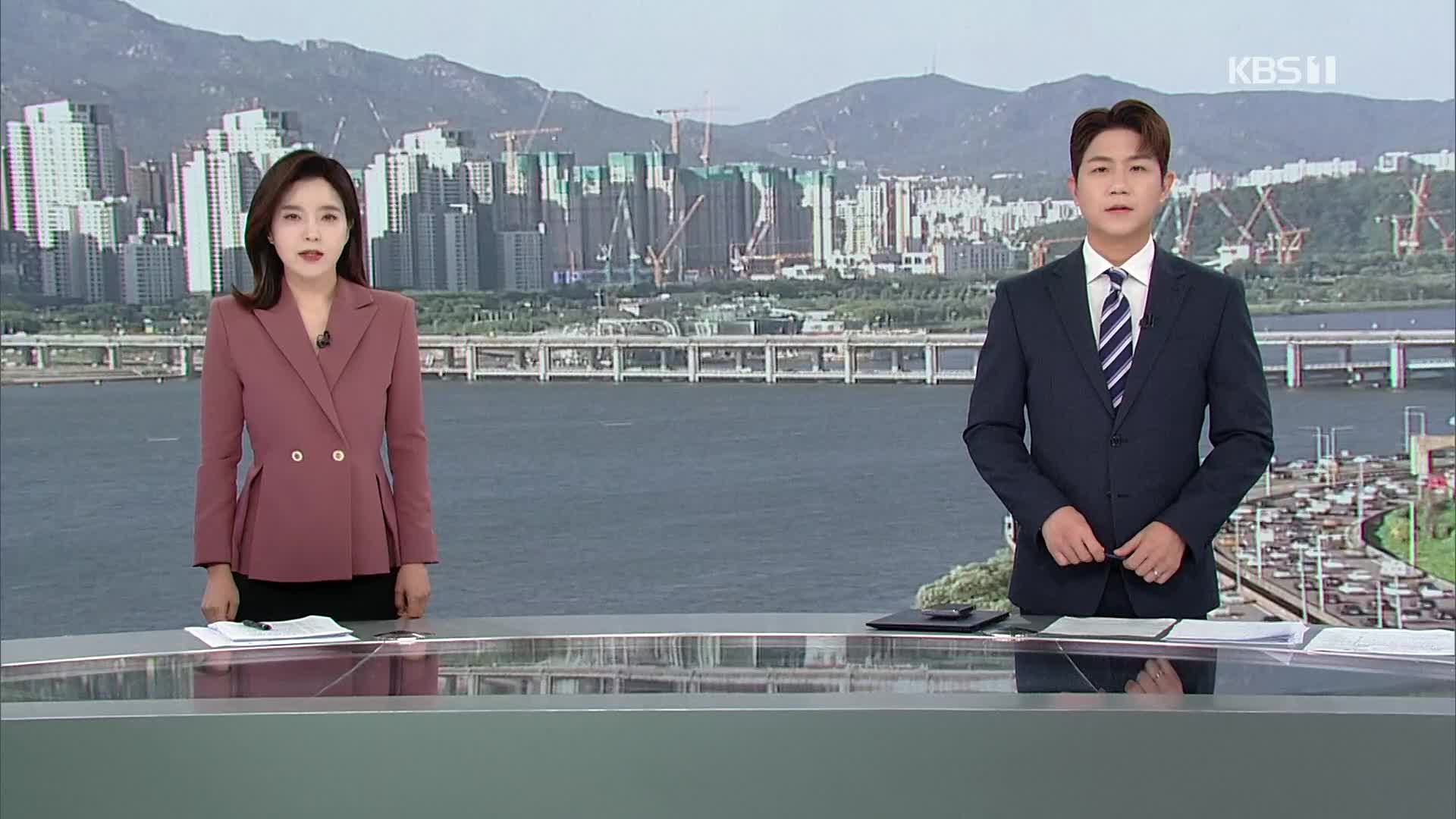 클로징