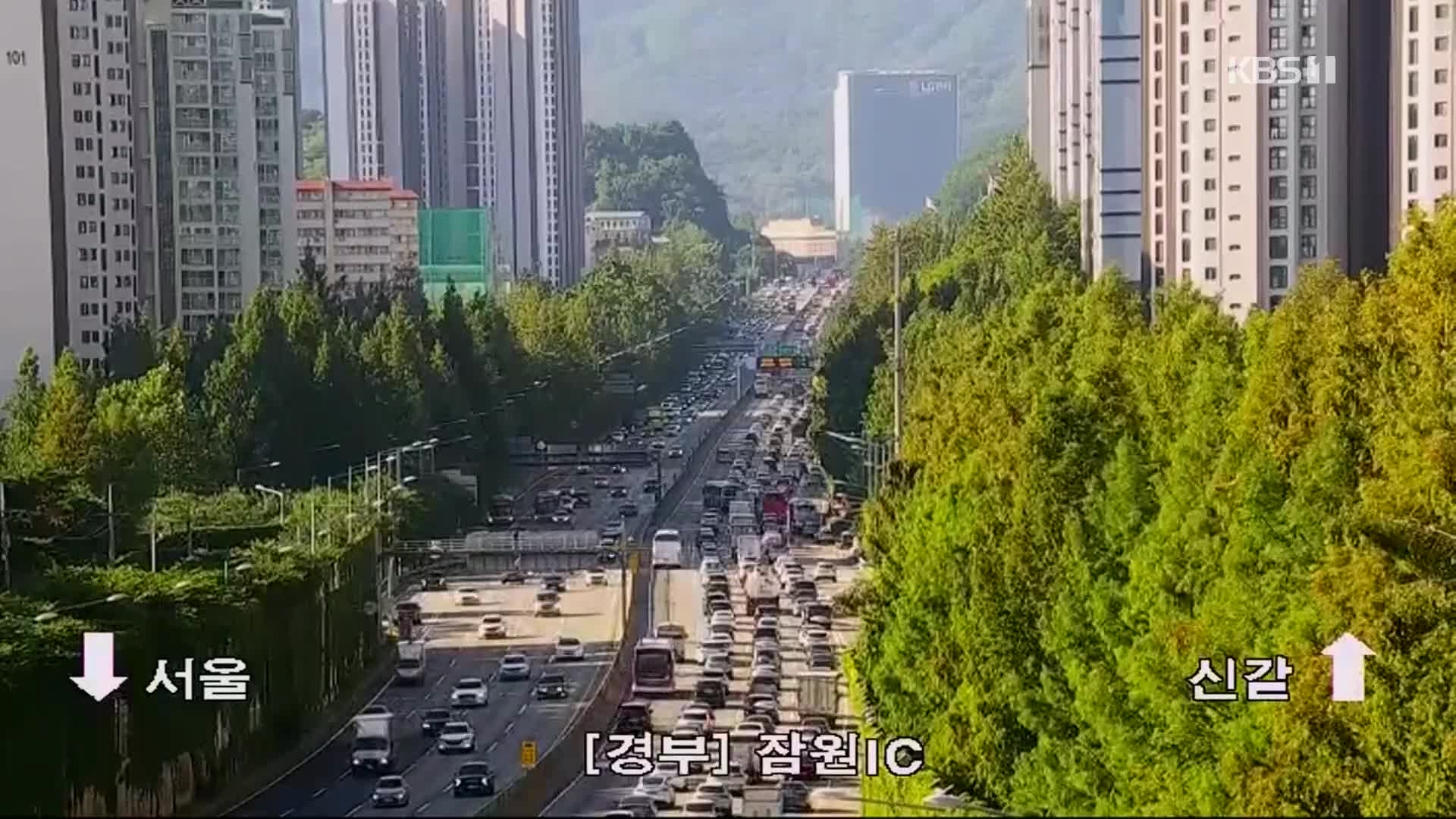 이 시각 고속도로