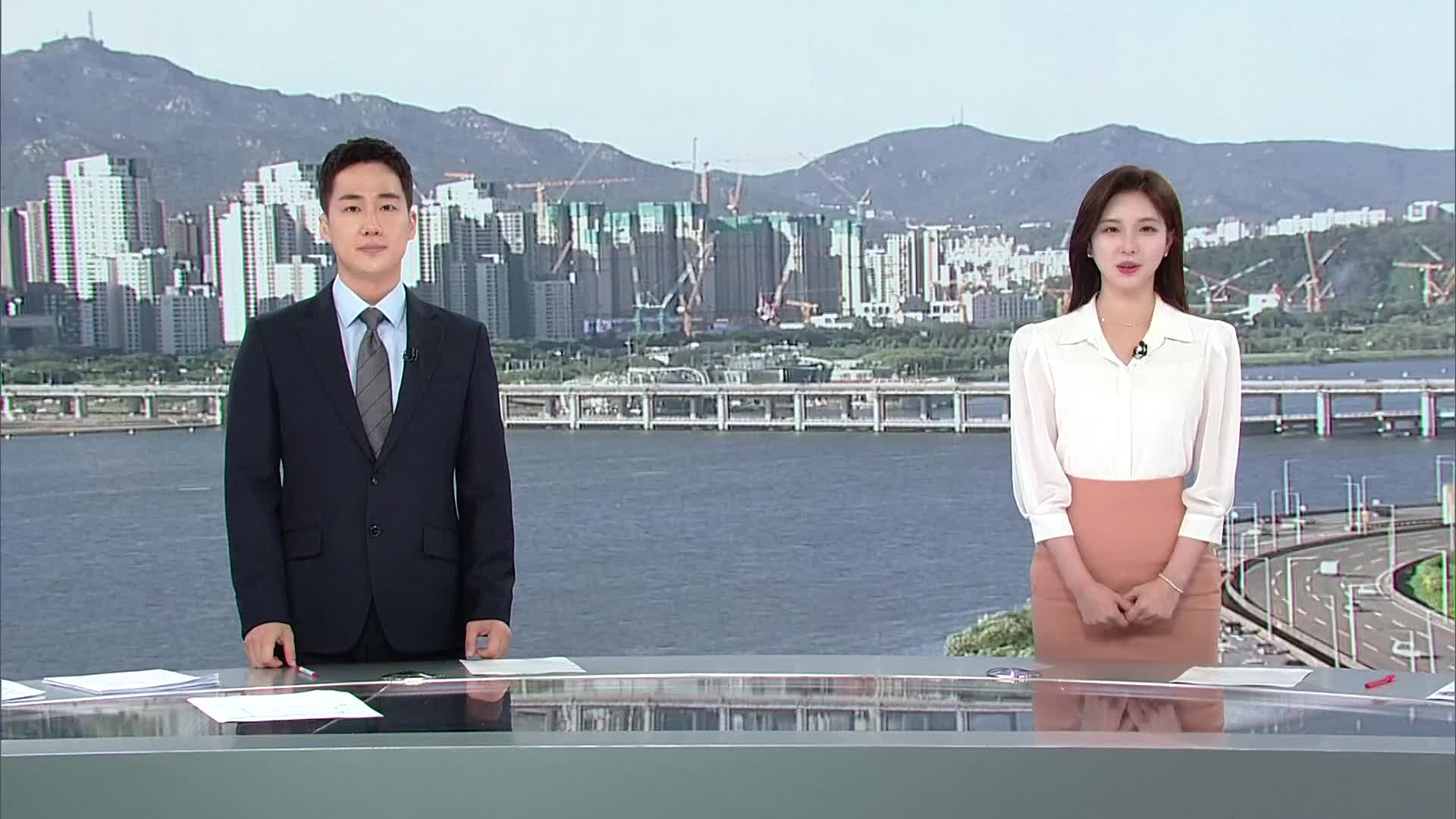 클로징