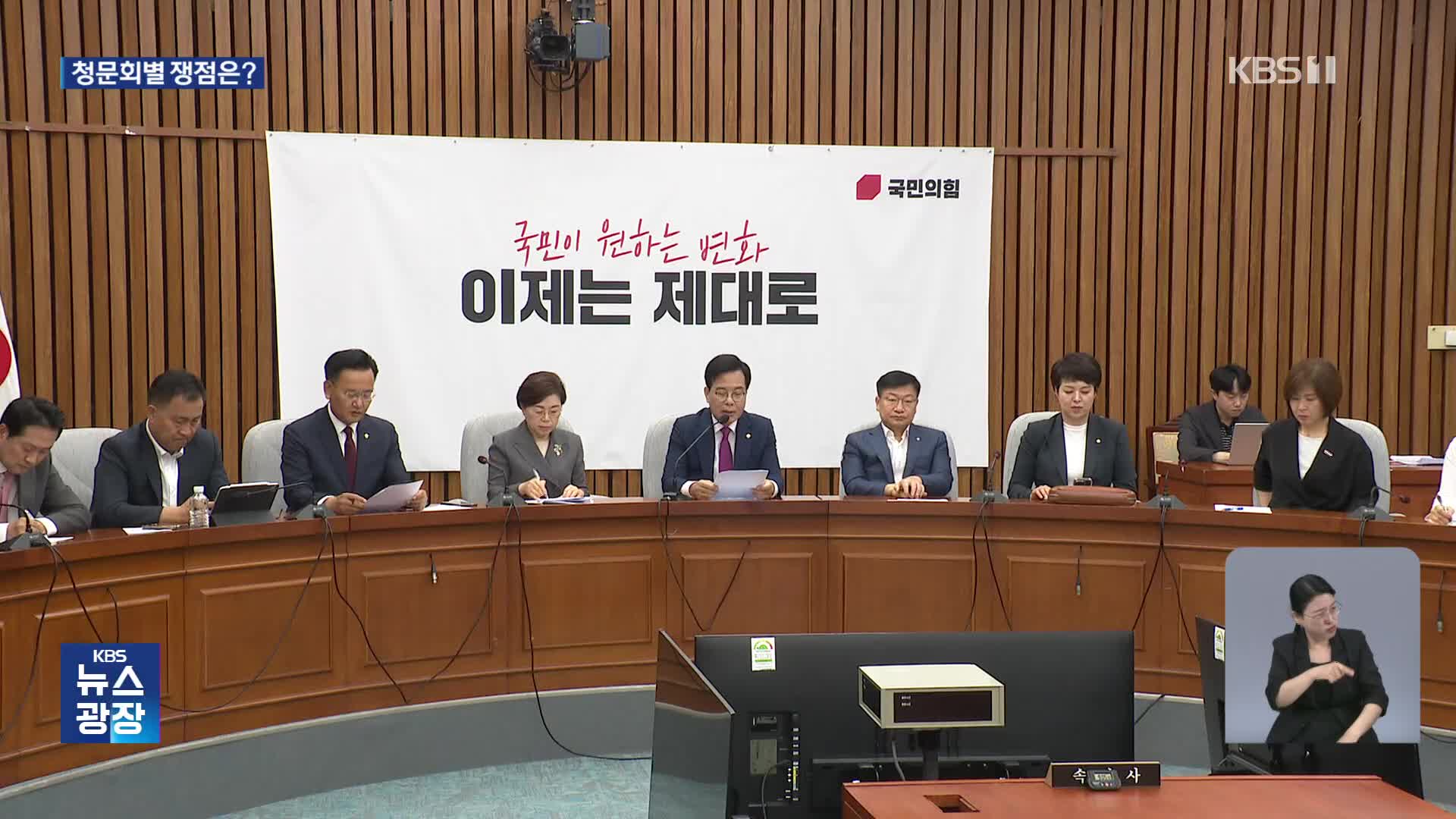 ‘갑질논란’ 강선우·‘표절 의혹’ 이진숙…의혹 어떻기에