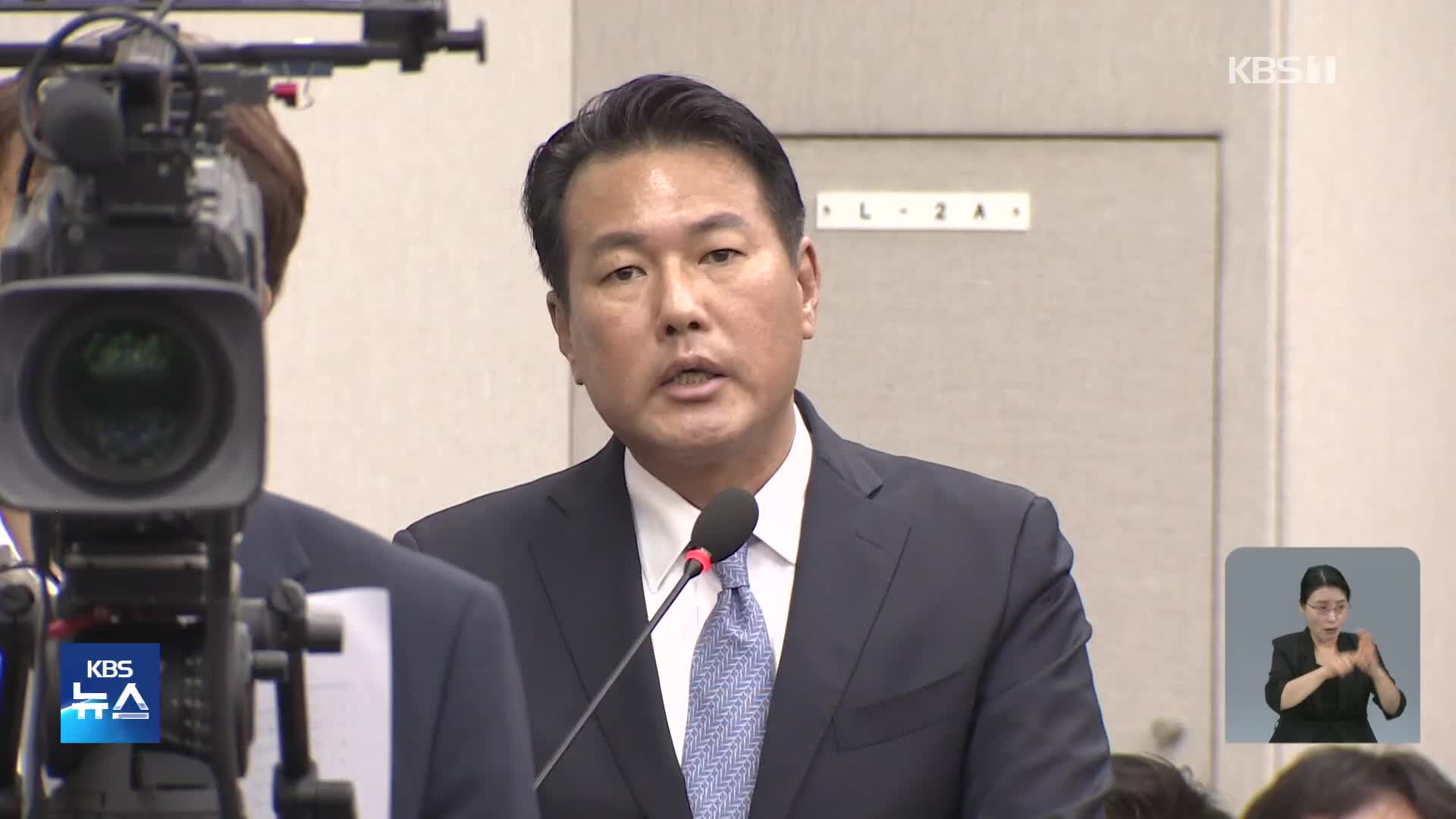 ‘VIP 격노’ 직접 목격담 나와…정점 향해가는 해병특검