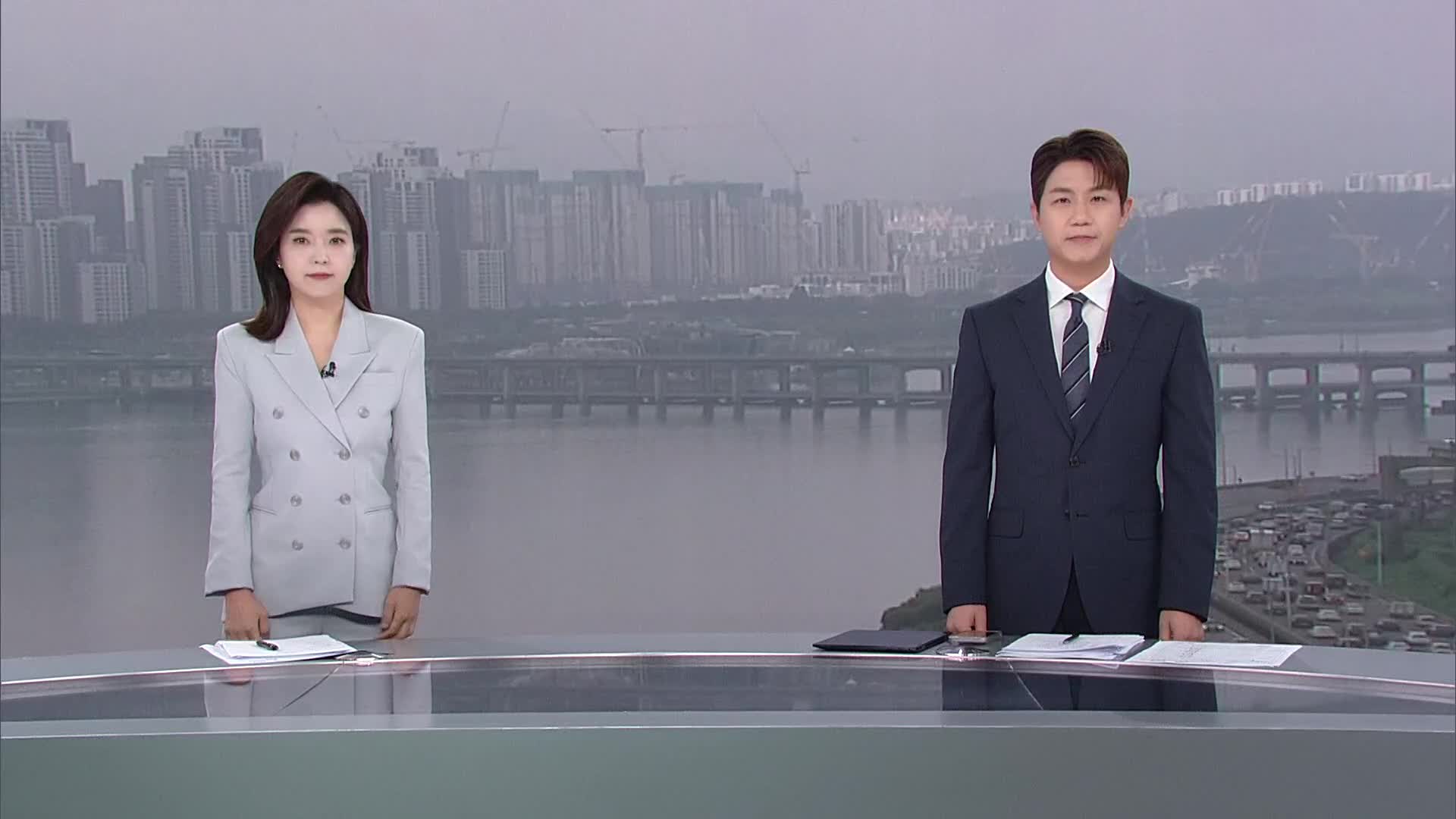 클로징