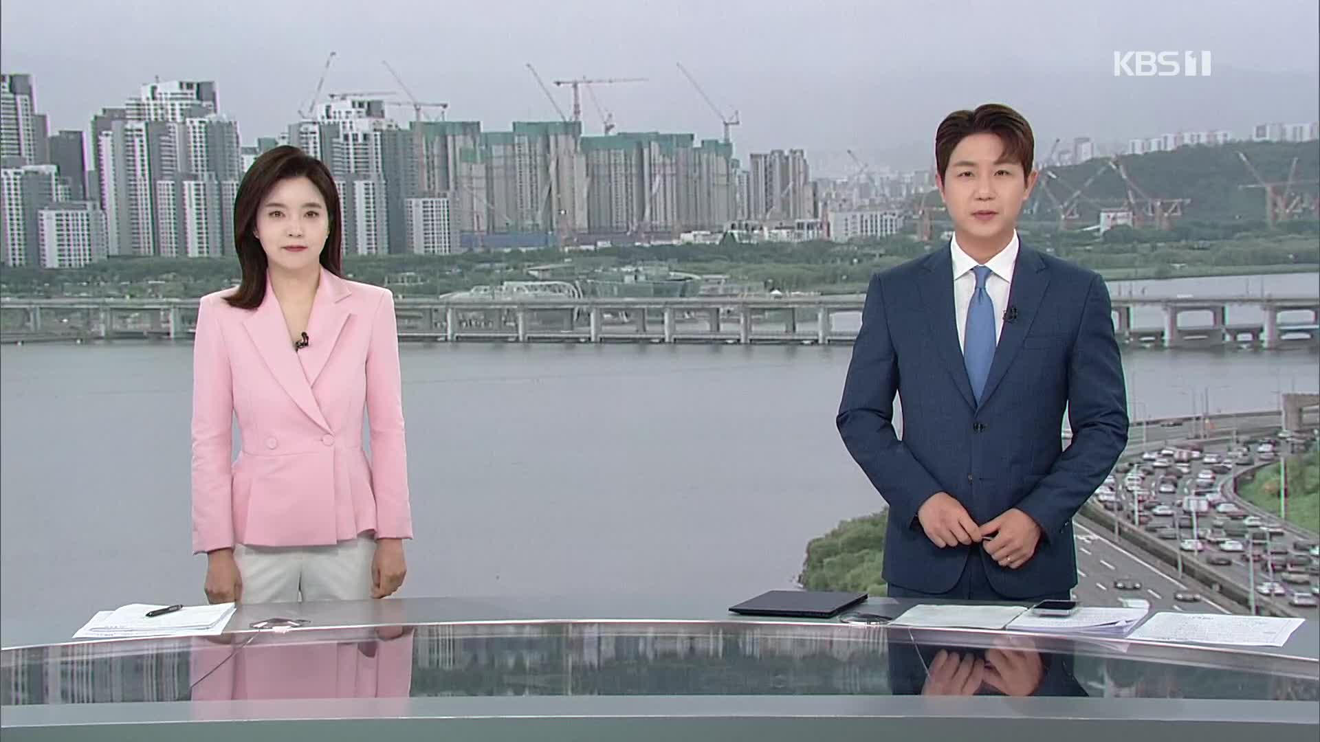 클로징