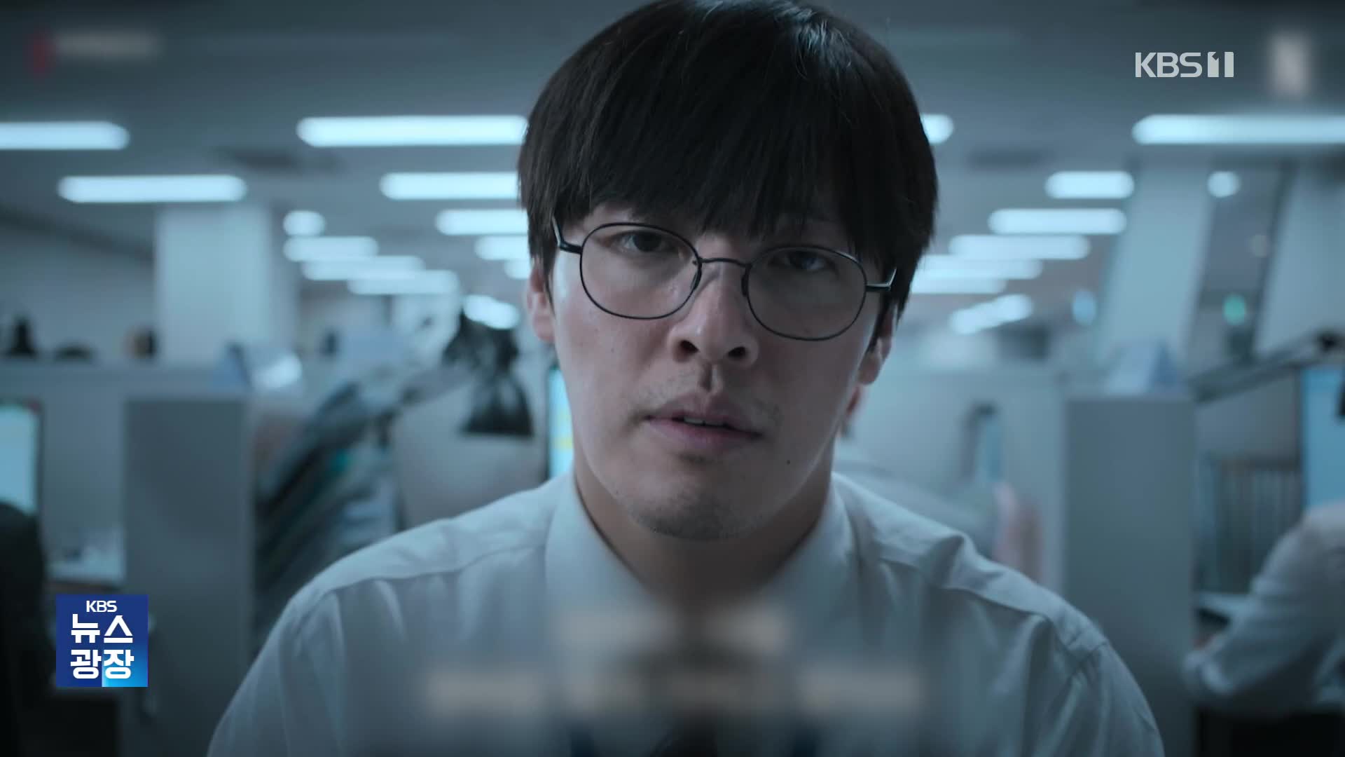 [주간! 대중문화] ‘경영권 찬탈’ 민희진 ‘1승’…강하늘 표 ‘현실 연기’ 빛났다
