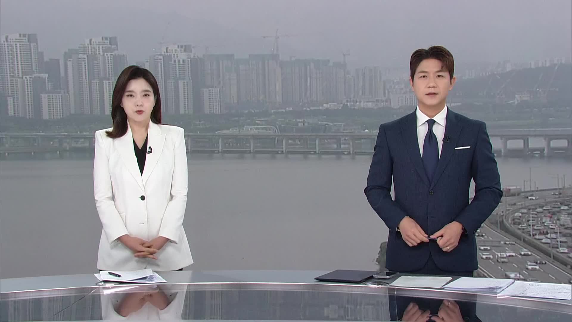 클로징
