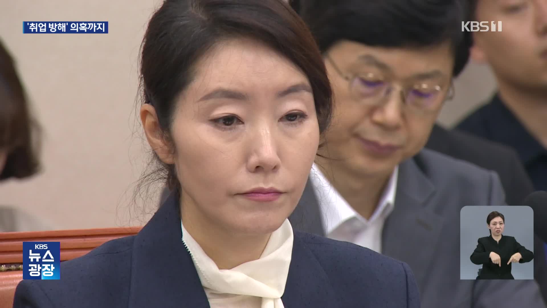 강선우, ‘취업방해’·‘임금체불’ 의혹도…대통령실 “주의깊게 검토”