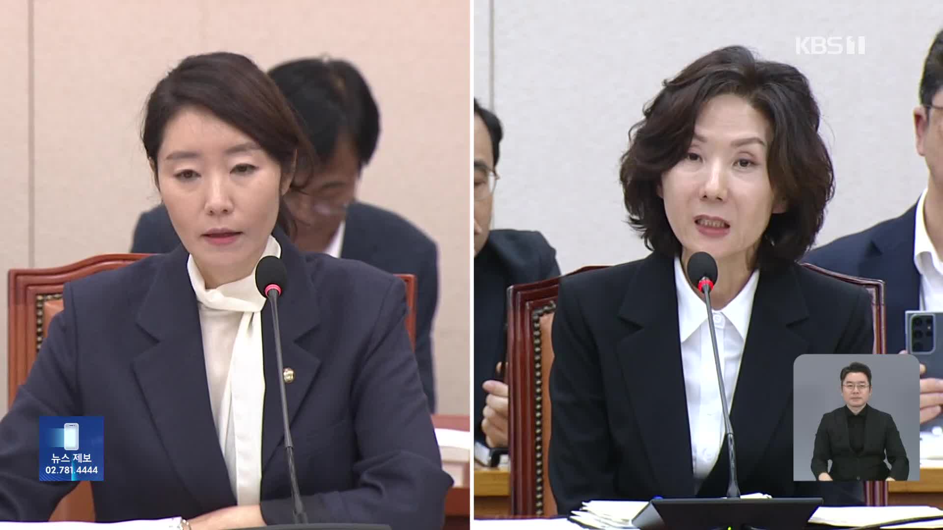강선우·이진숙 논란 확산…대통령실 여론 주시