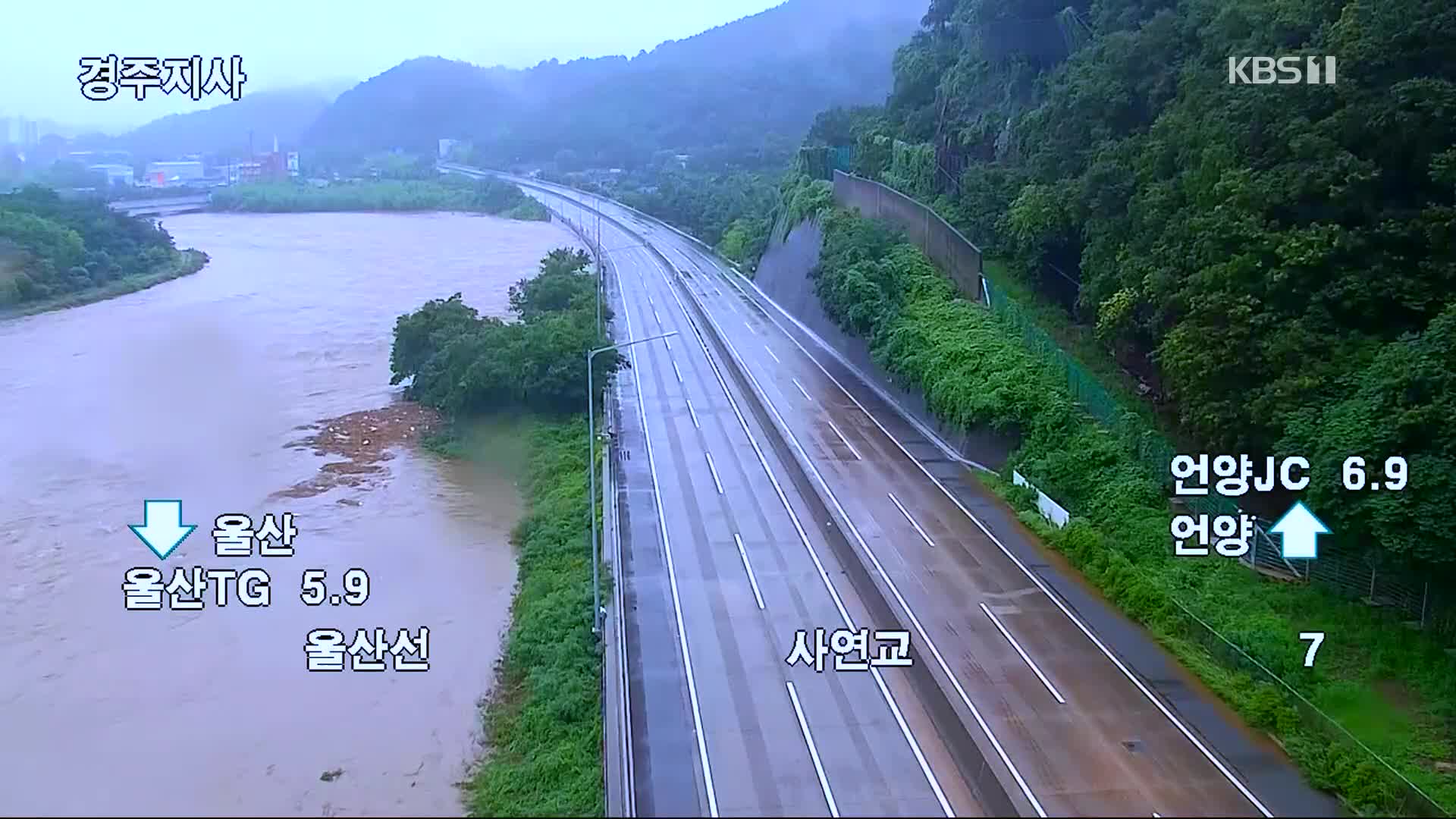 이 시각 고속도로