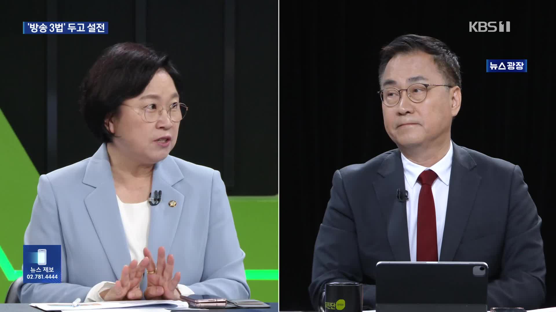 공영방송 이사회·사추위 구성 놓고 여야 설전…학계서도 이견