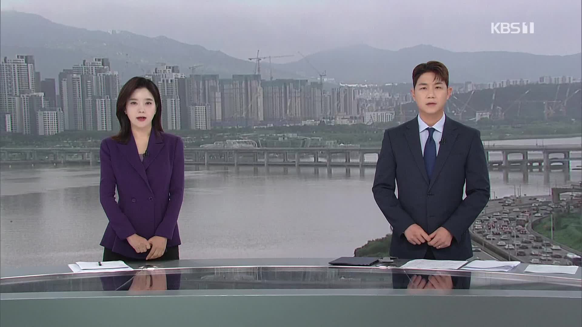 클로징
