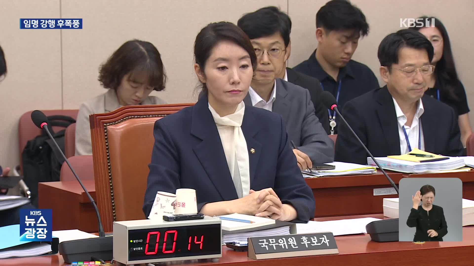 문 정부 장관도 ‘갑질’ 폭로…계속되는 강선우 논란