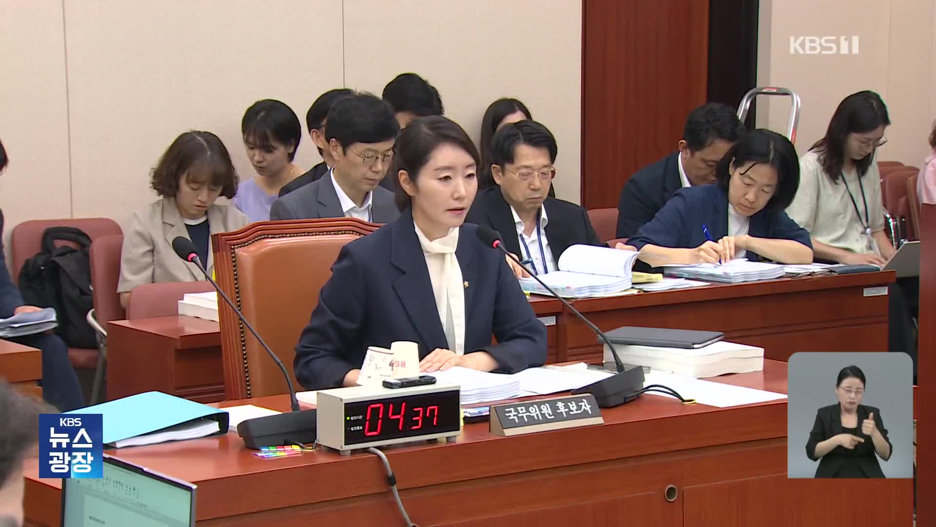강선우 자진 사퇴 “국민께 사죄, 성찰하겠다”…현역의원 첫 낙마