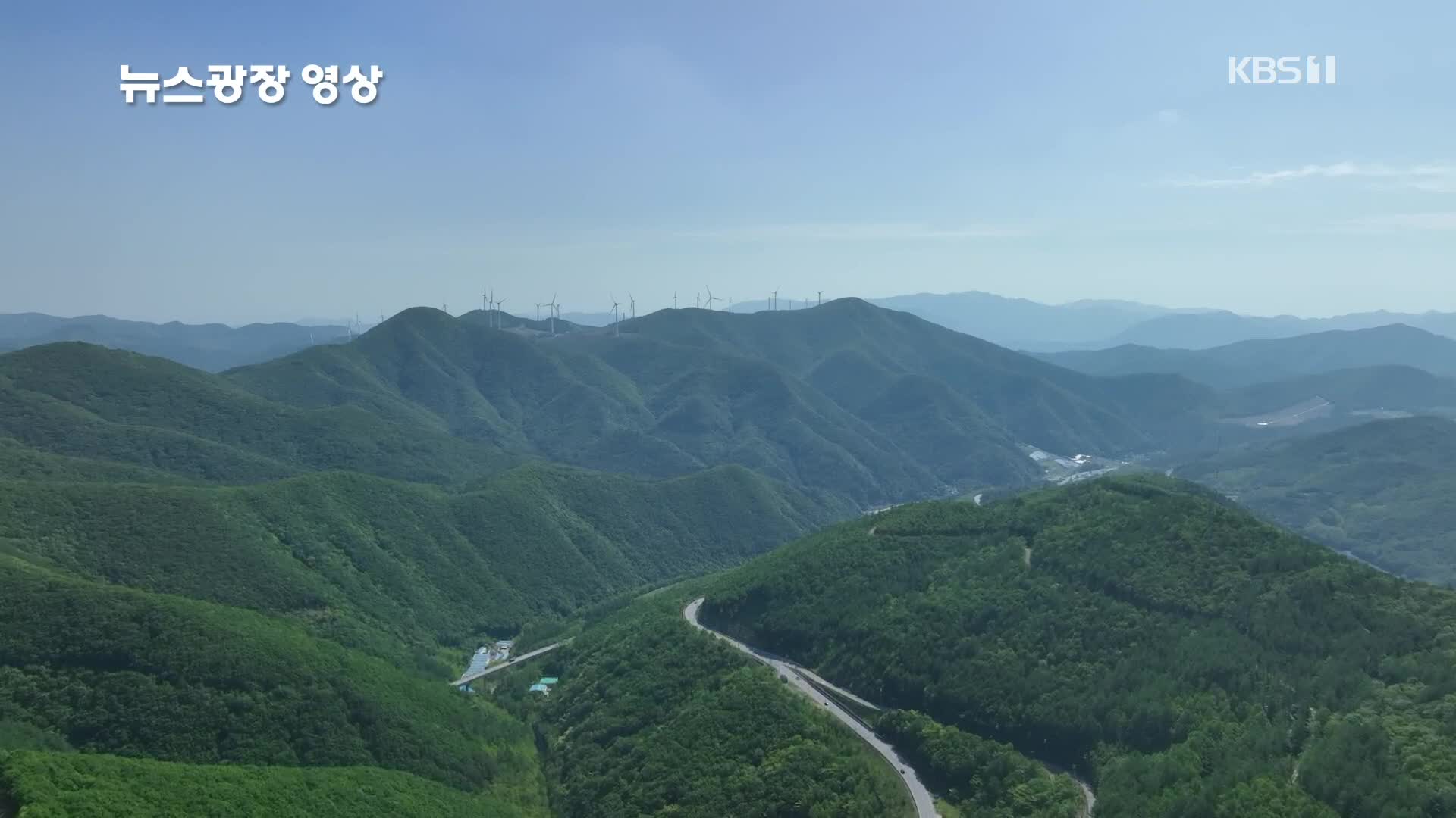 [뉴스광장 영상] 두문동재