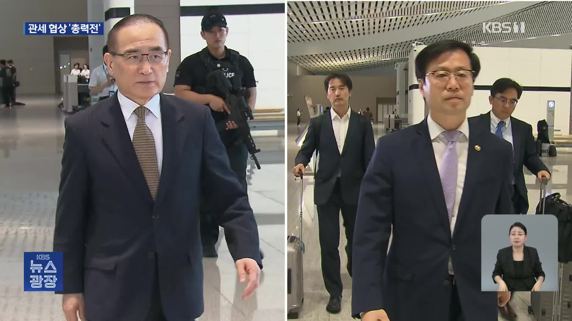 일본보다 불리하지 않게…관세협상 ‘총력전’