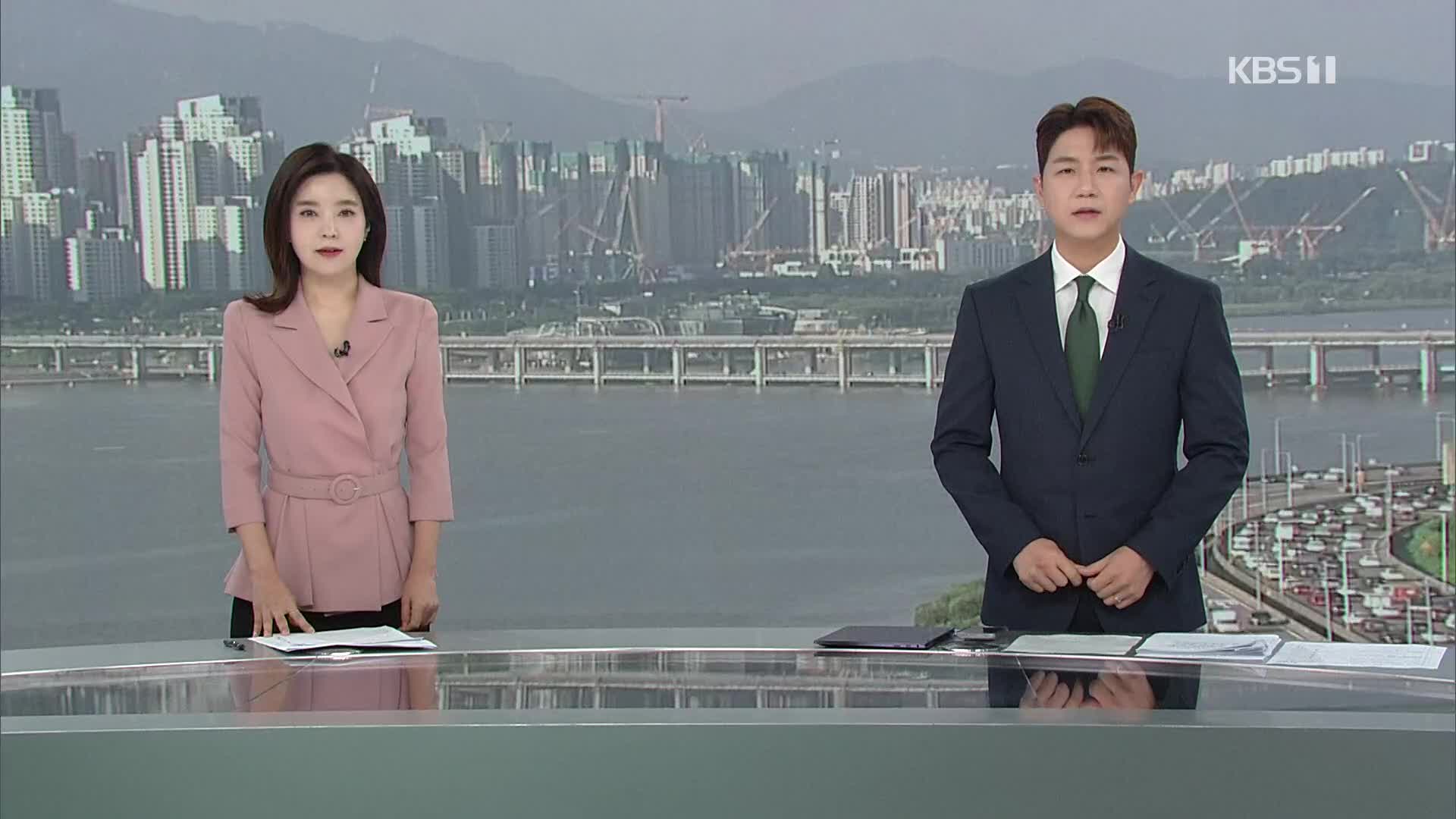 클로징