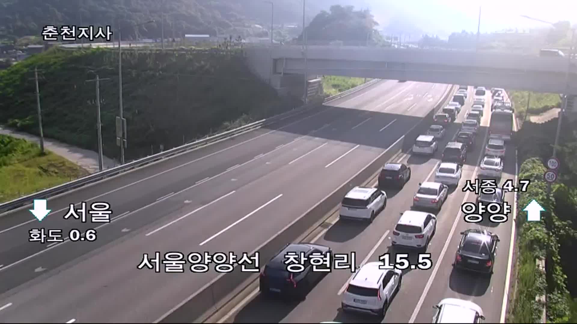 이 시각 고속도로