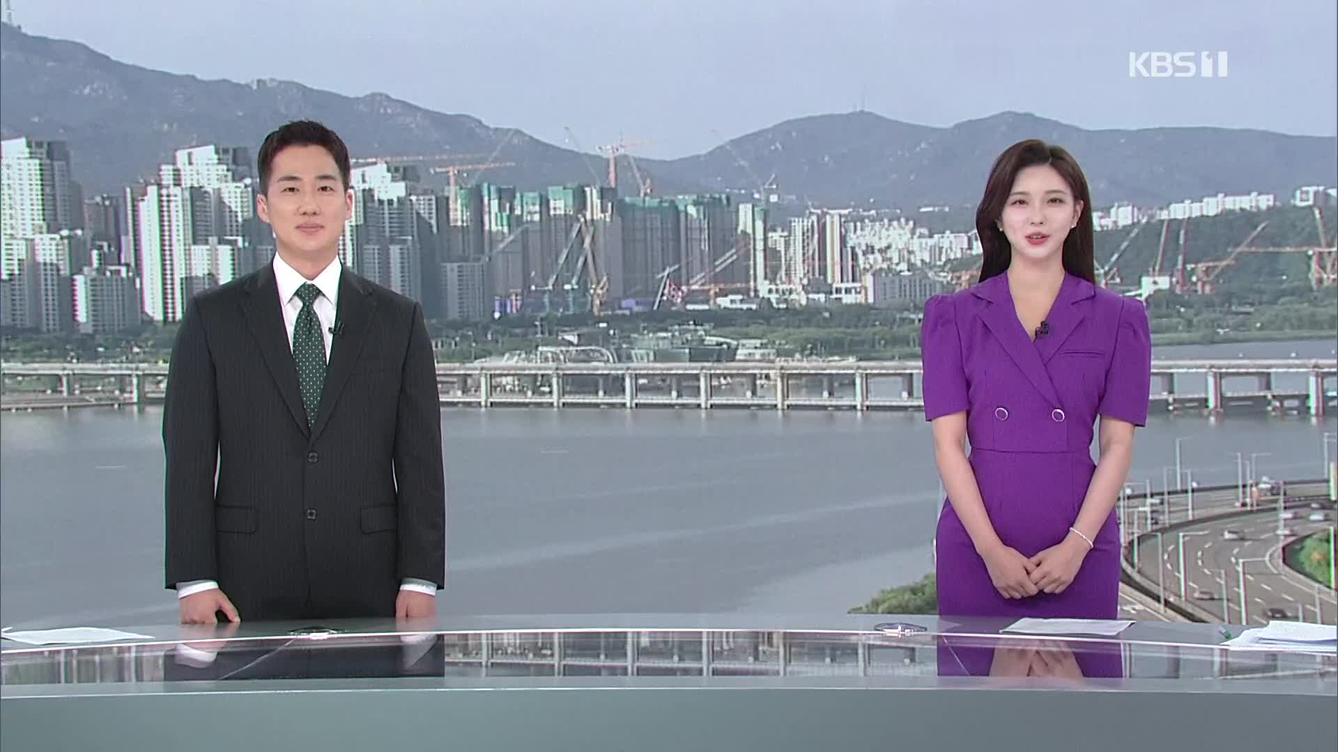 클로징