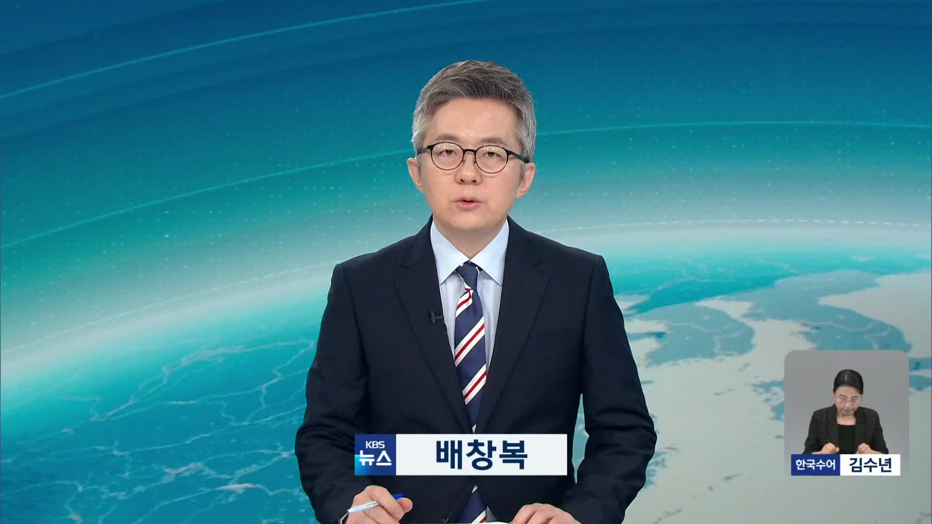 오프닝