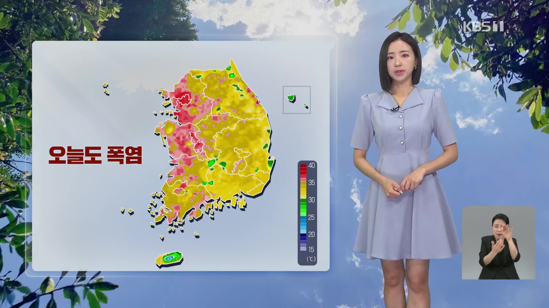 [7시 날씨] 전국 대부분 폭염 경보…한낮 서울·대전 37도