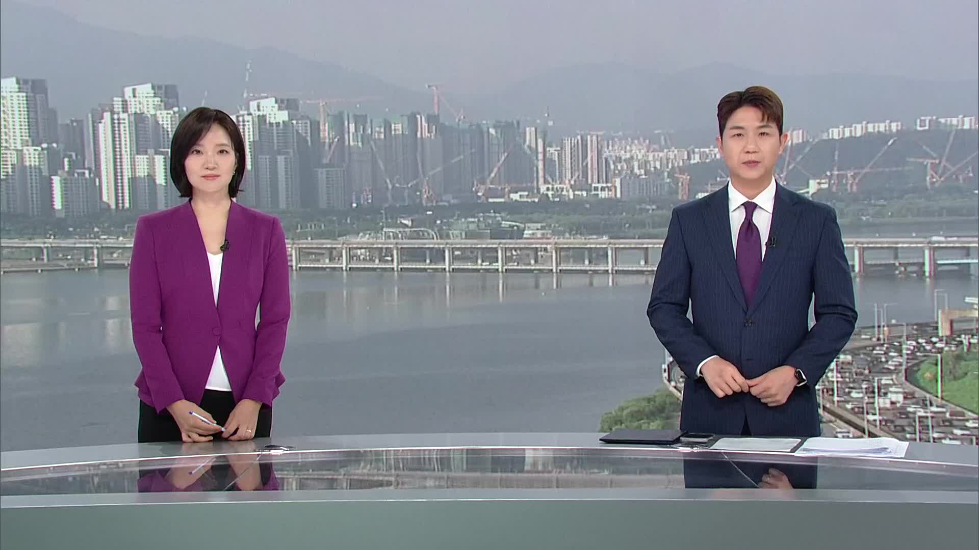 클로징