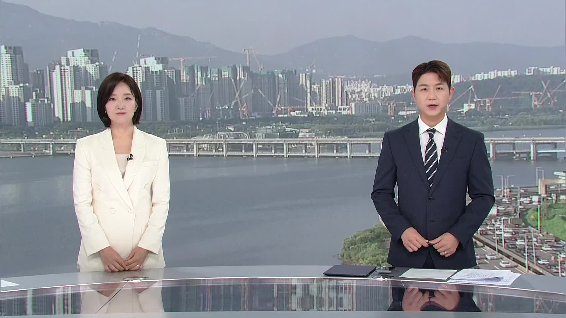 클로징