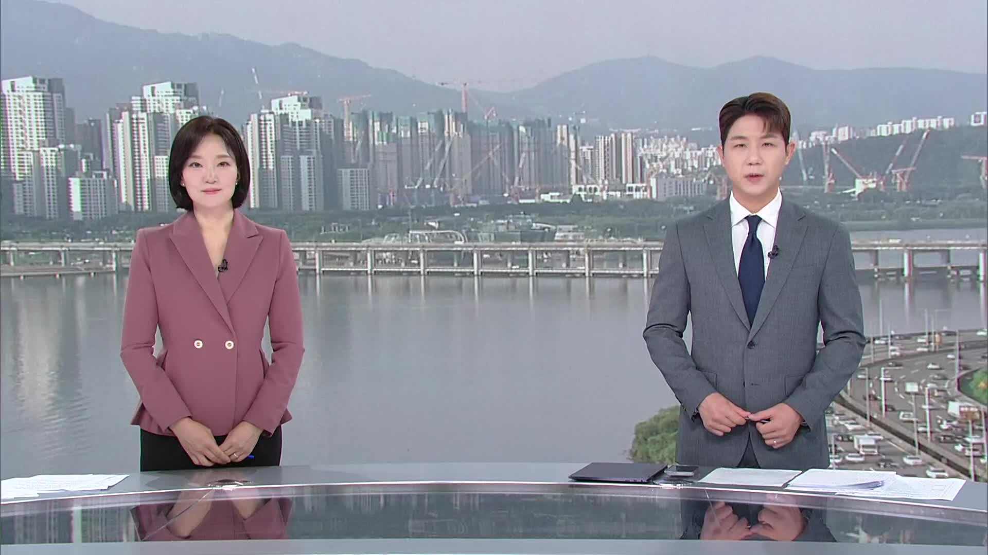 클로징