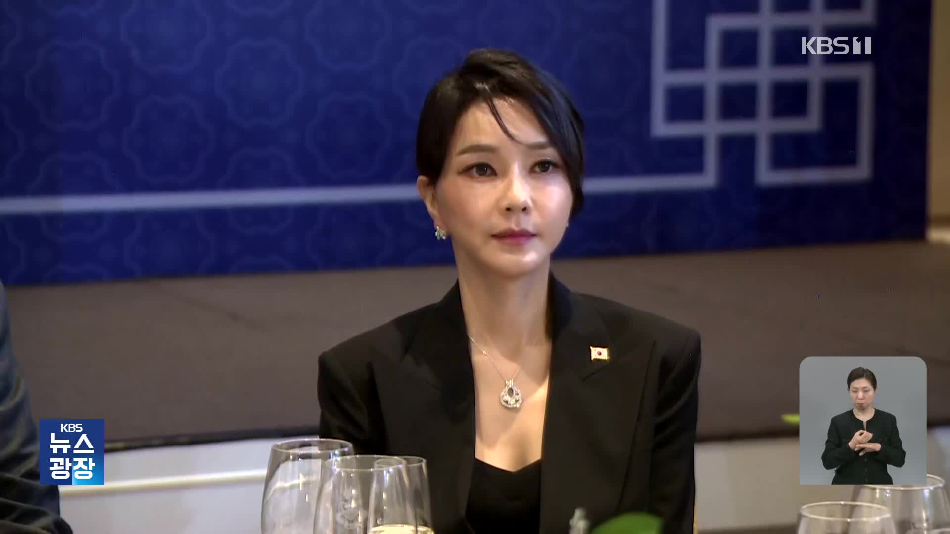 ‘김건희 목걸이’ 모조품 확인…특검 ‘바꿔치기’ 의심