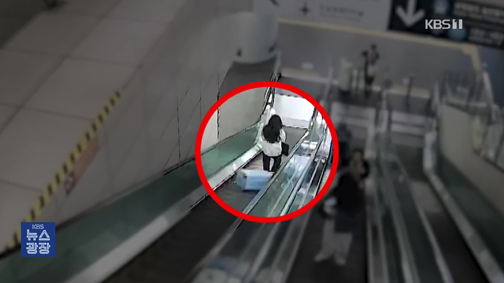 굴러 떨어진 여행가방에 전치 6주…“흉기가 된 캐리어”