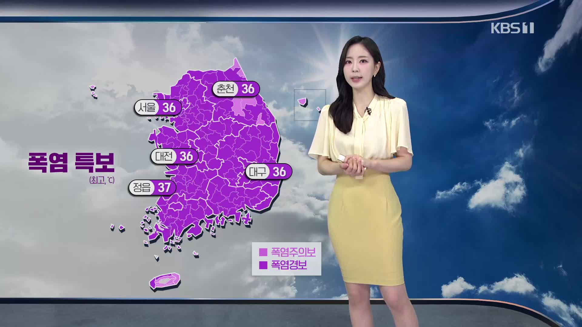 [출근길 날씨] 서울 7월 열대야 일수 역대 1위…당분간 폭염 이어져