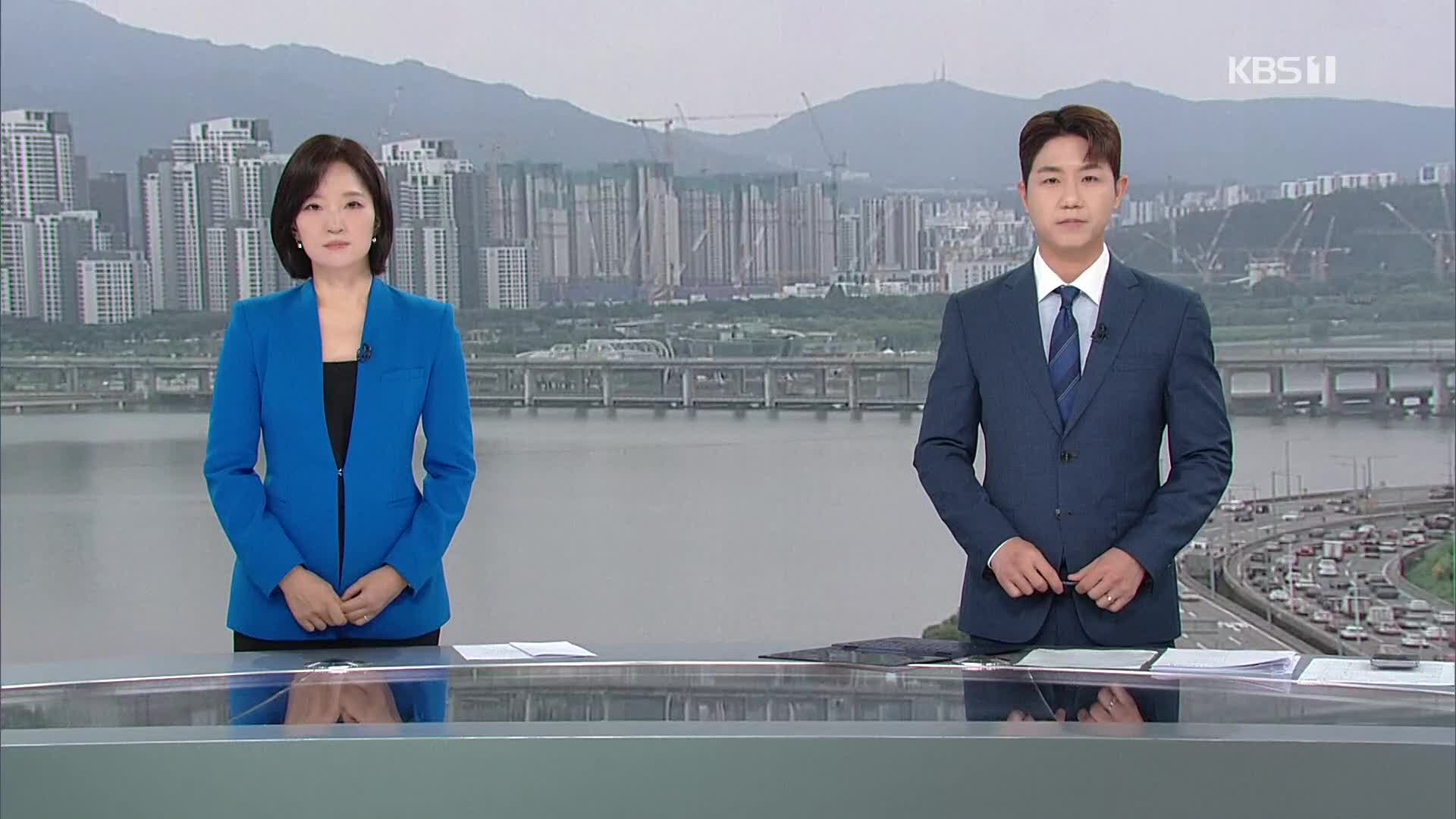 클로징