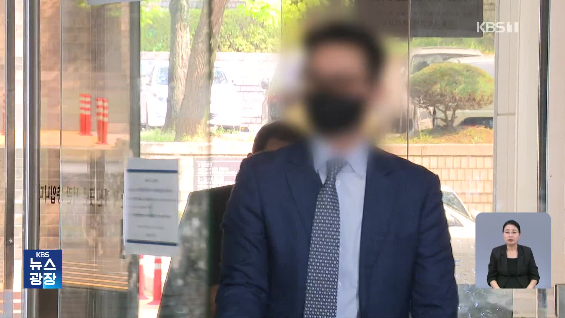 ‘김건희 목걸이’ 통일교 전 간부 구속…수사 급물살