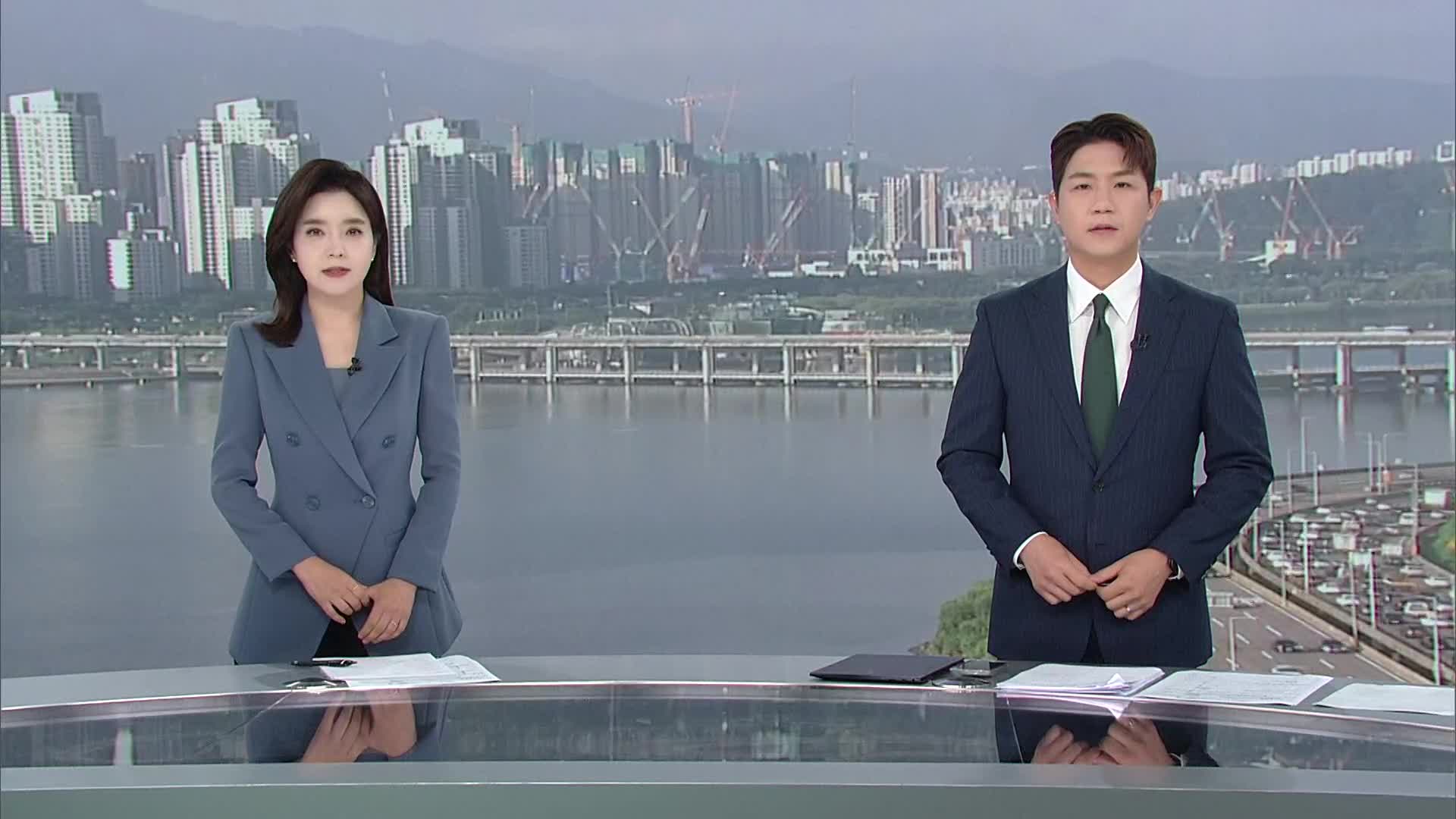 클로징