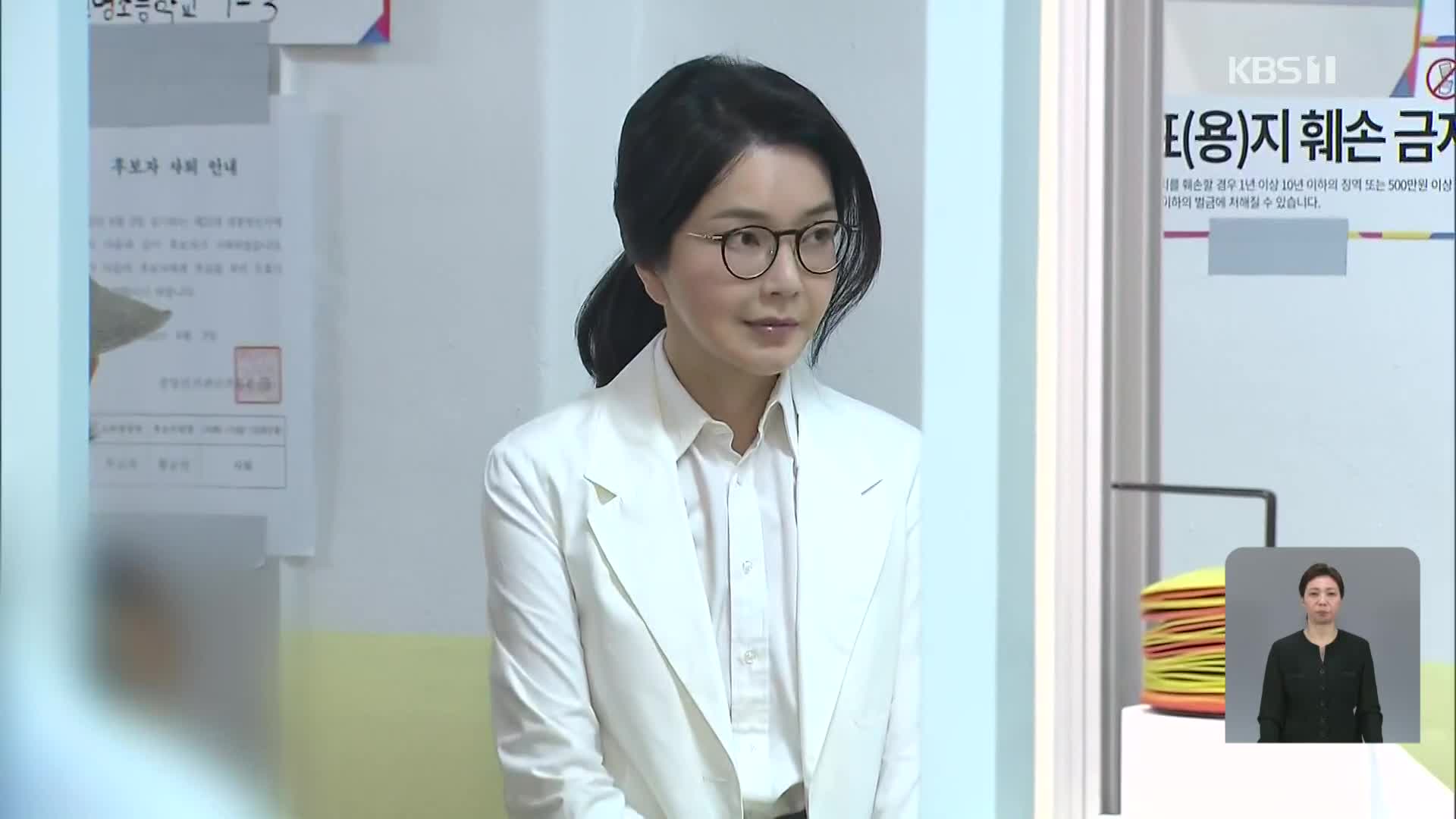 김건희 의혹 5년 만에 ‘포토 라인’ 선다