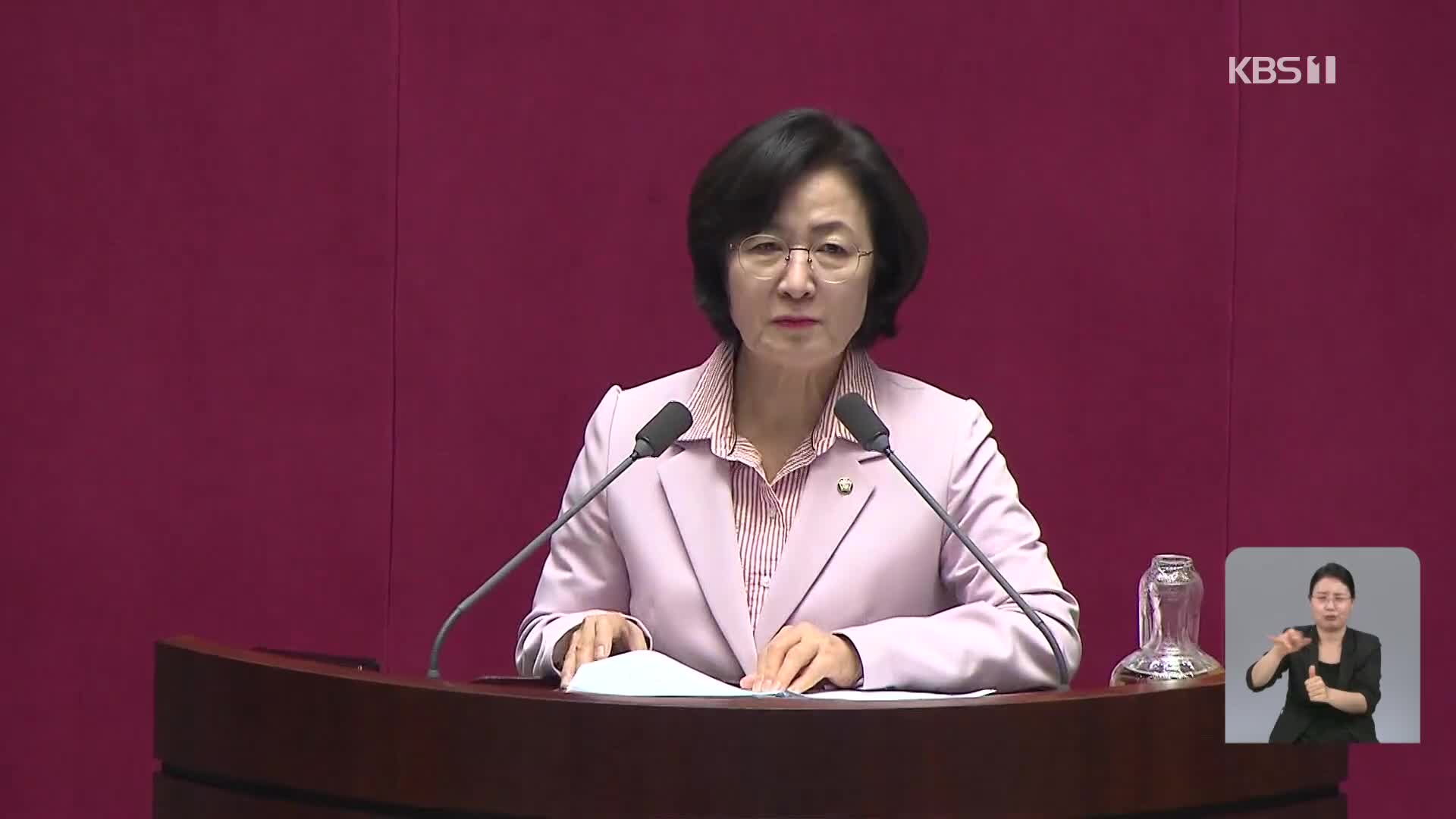 법사위원장에 ‘최다선’ 추미애…국민의힘 “관례대로 야당이”