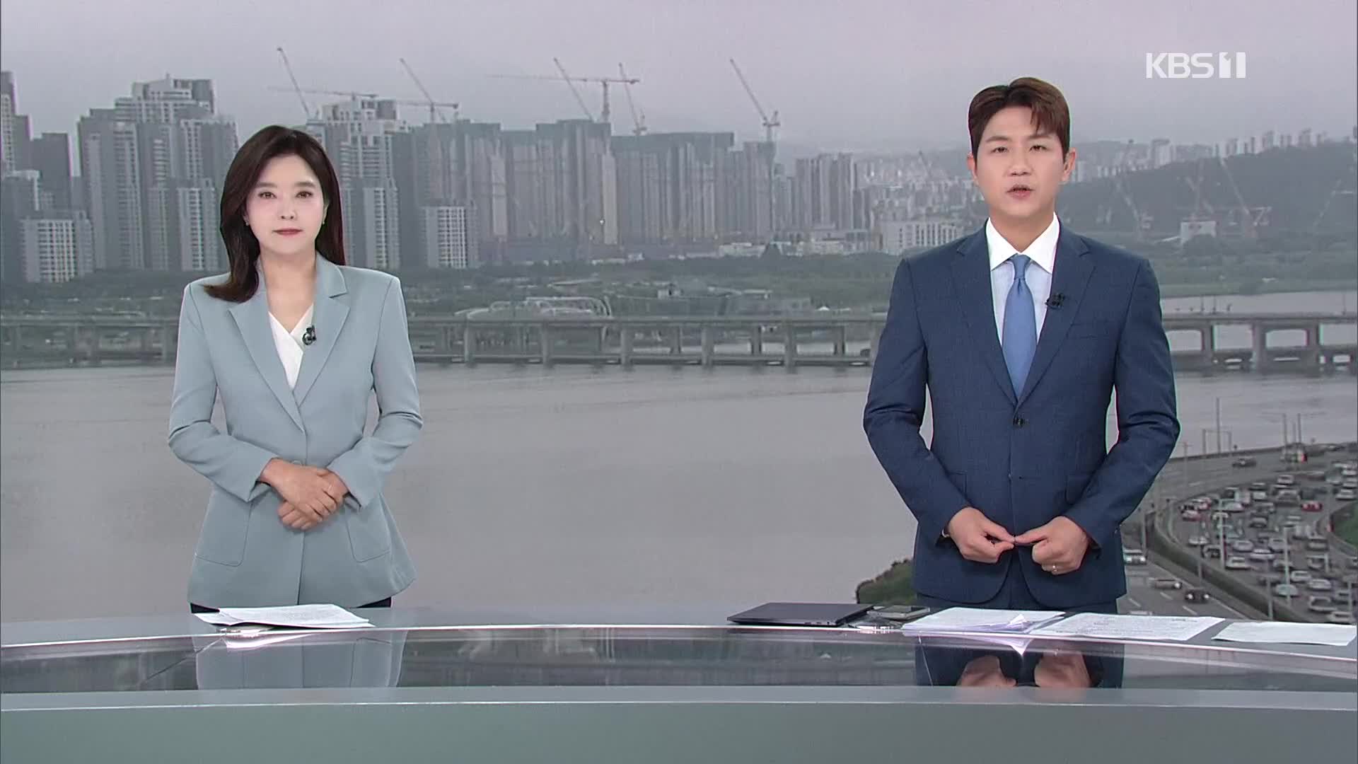 클로징