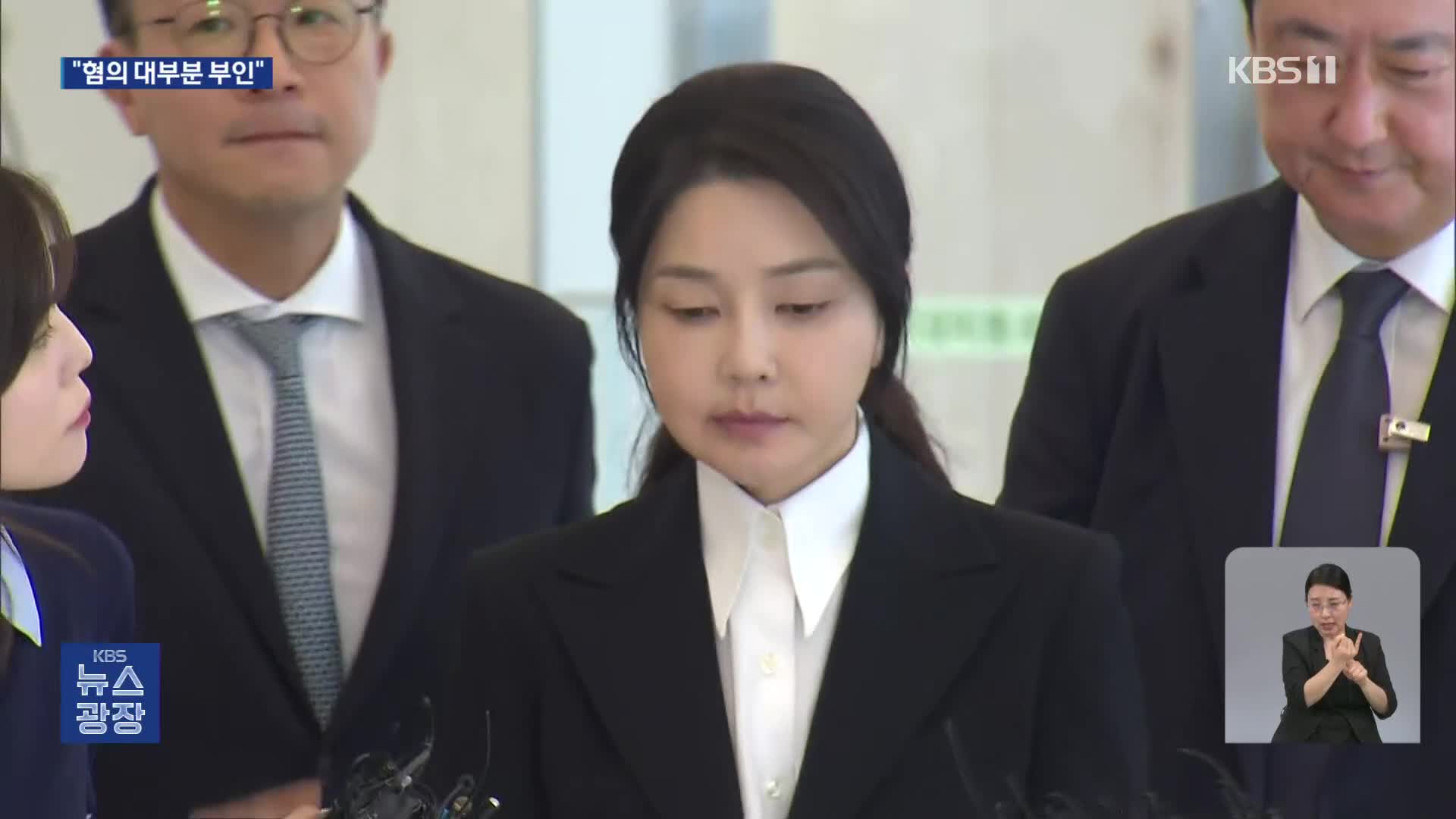 심야조사·영상녹화 없이…변호사 3명 대동하고 조사