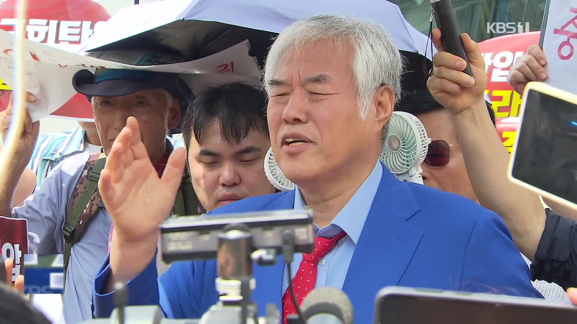 헌금은 전광훈 쌈짓돈?…“서부지법 사태 가담자 영치금 지출”