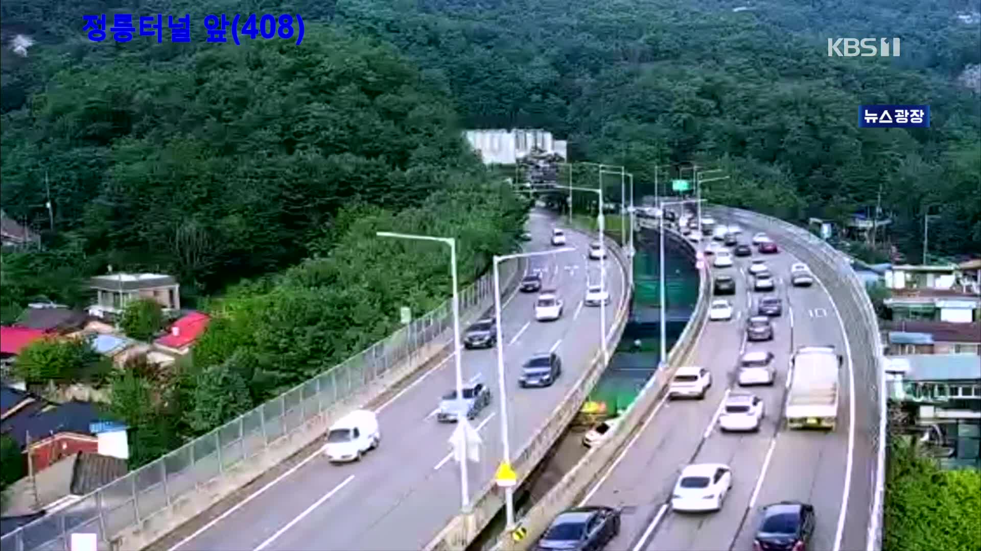 출근길 교통 상황