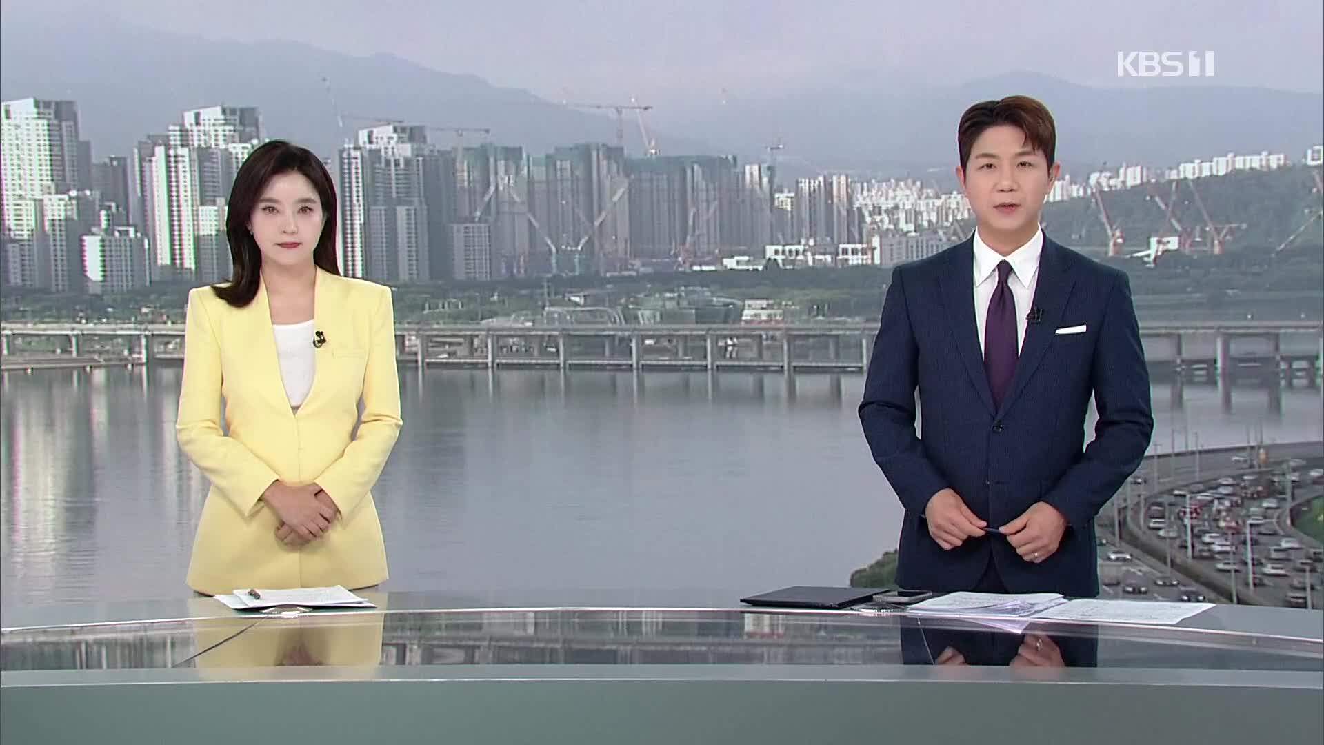 클로징