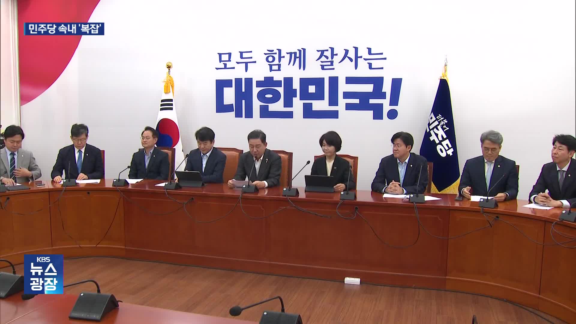 ‘조국 사면’에 말 아끼는 민주당…국민의힘 “최악의 정치사면”