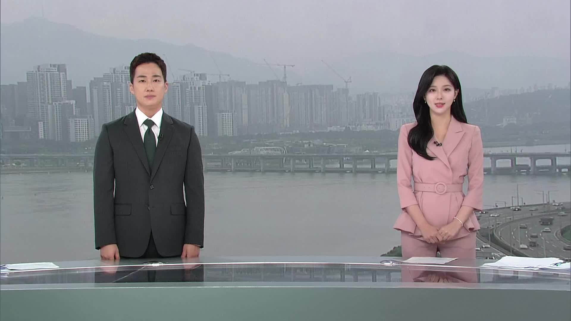 클로징