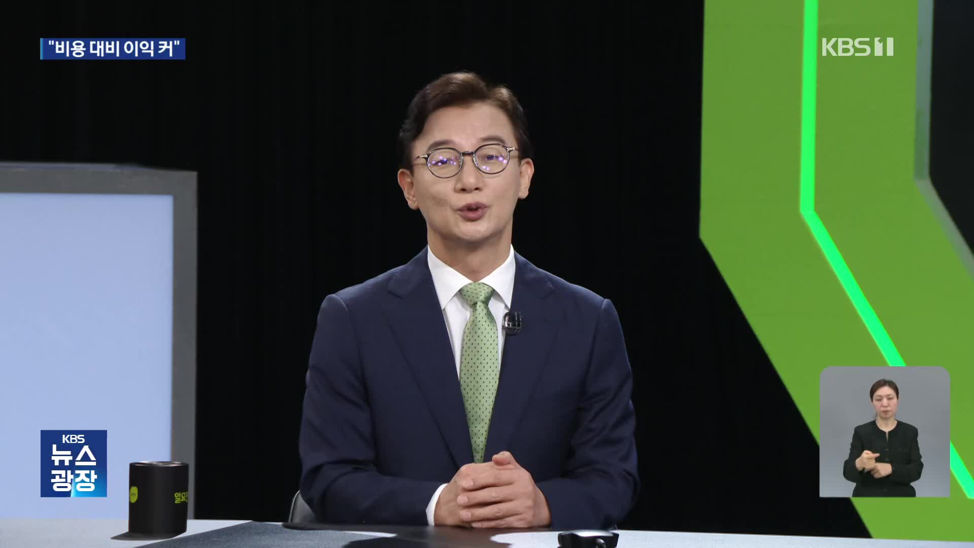 “해수부 부산 이전, 비용 대비 이익 커…산하기관도 이전”