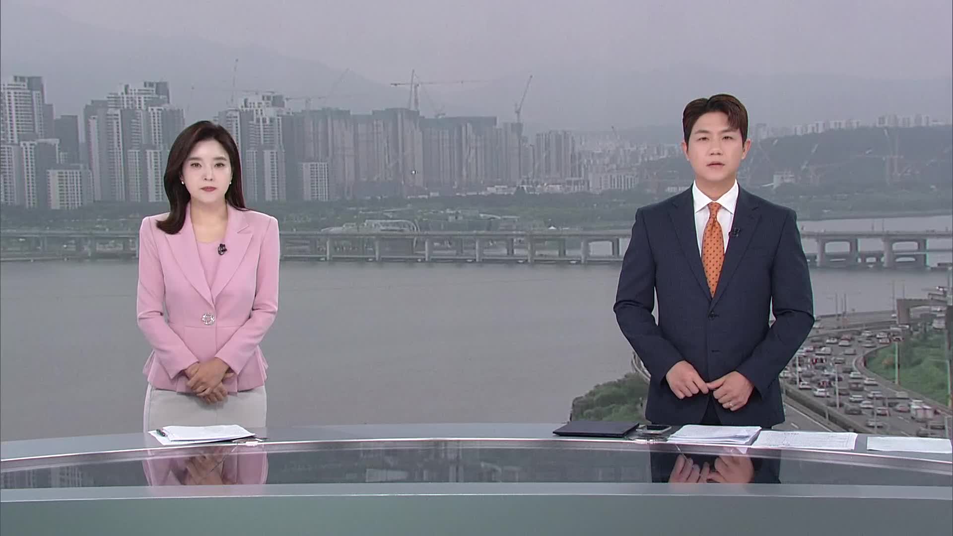 클로징
